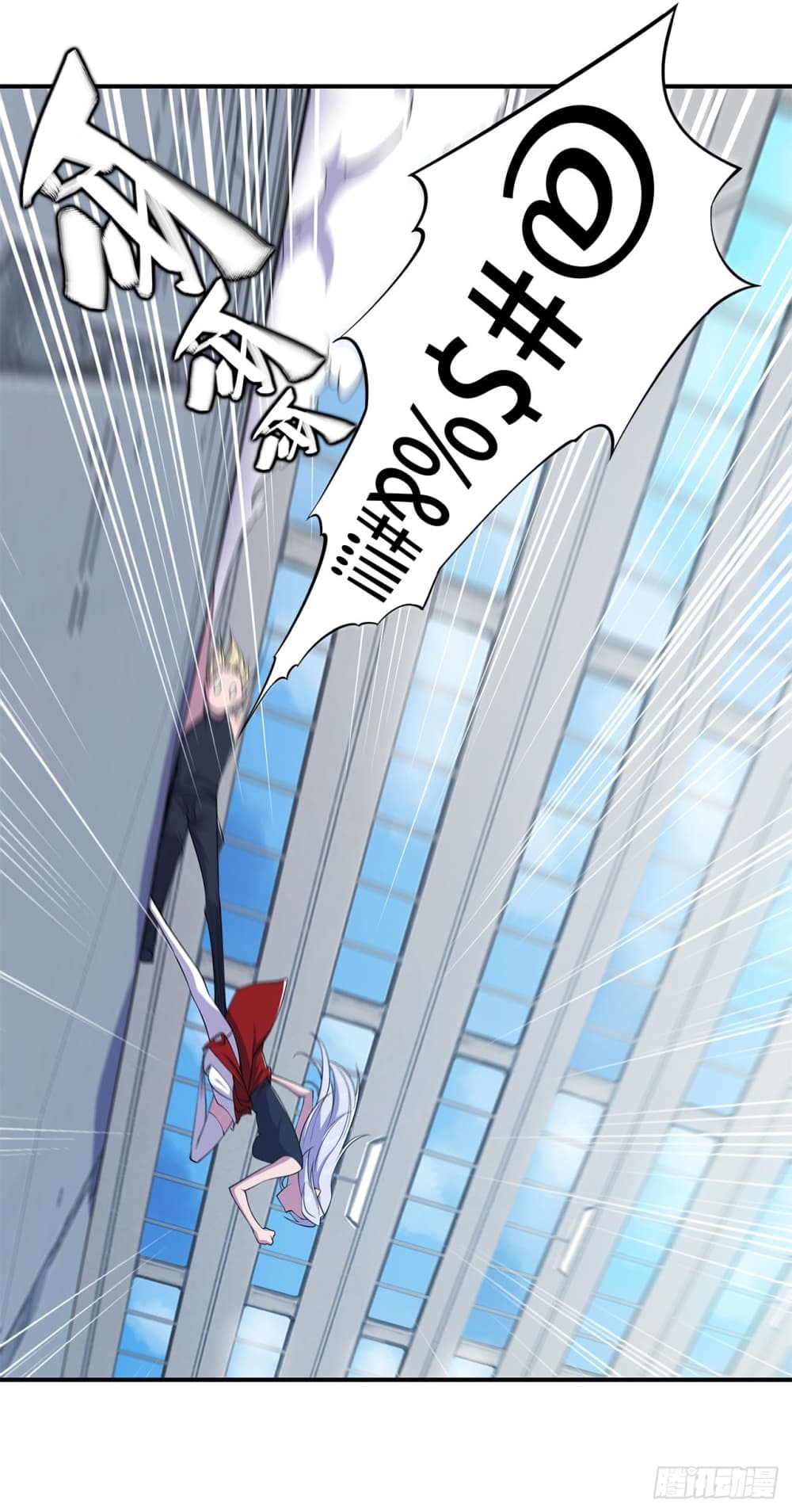 เธญเนเธฒเธ The Strongest Knight Become To Lolicon Vampire