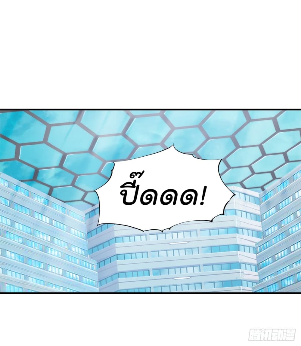 เธญเนเธฒเธ The Strongest Knight Become To Lolicon Vampire