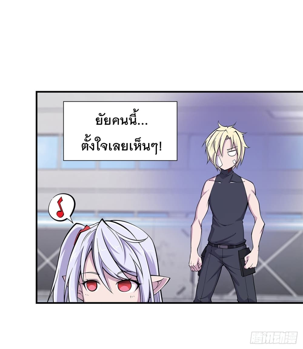 เธญเนเธฒเธ The Strongest Knight Become To Lolicon Vampire