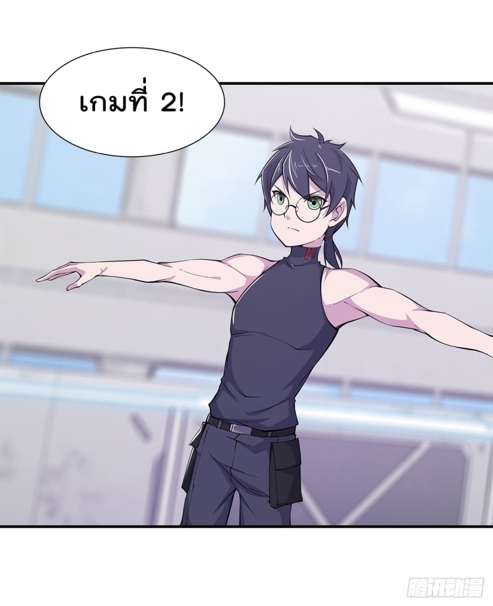 เธญเนเธฒเธ The Strongest Knight Become To Lolicon Vampire