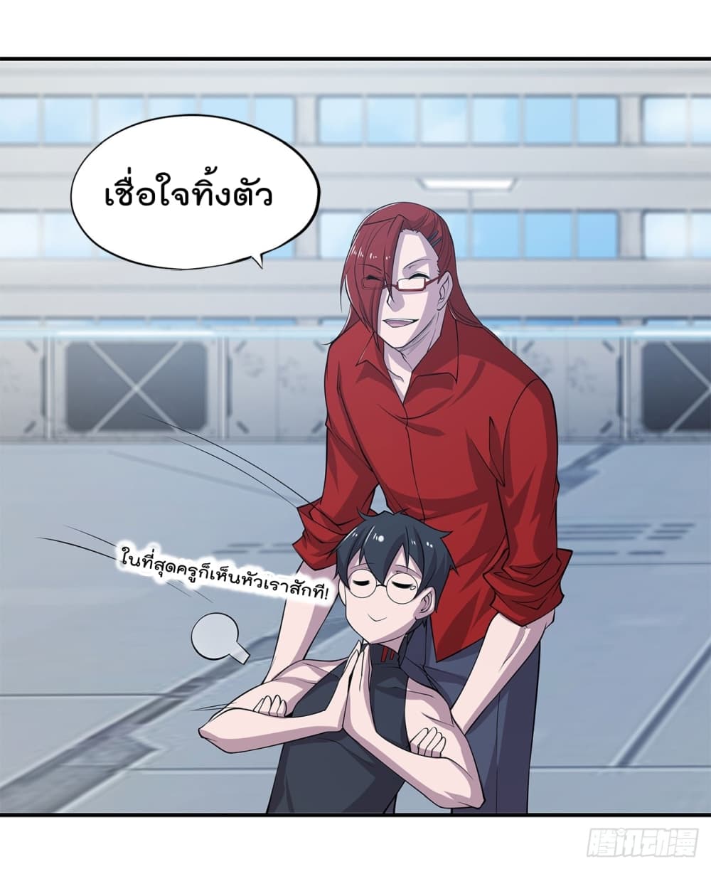 เธญเนเธฒเธ The Strongest Knight Become To Lolicon Vampire