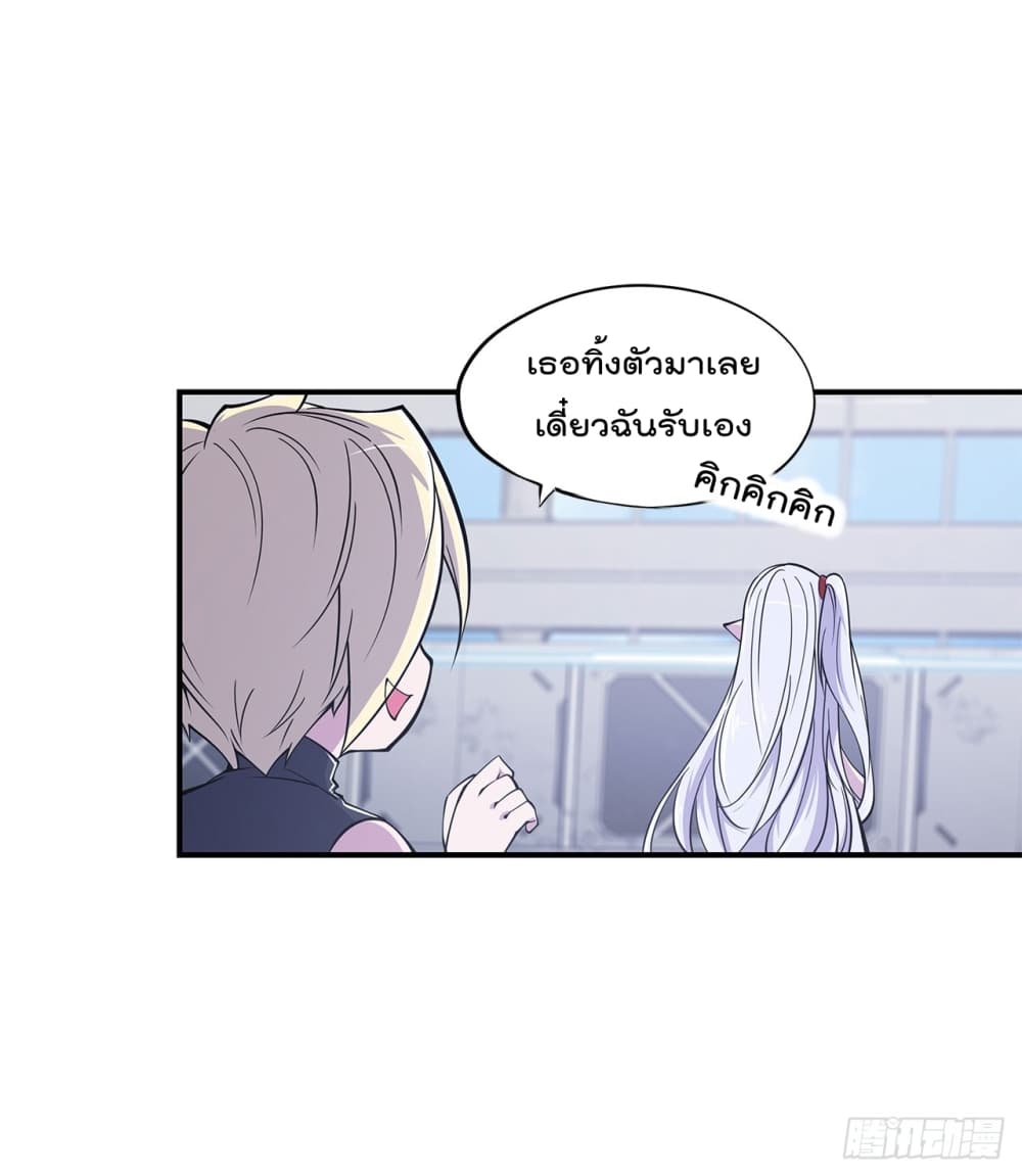 เธญเนเธฒเธ The Strongest Knight Become To Lolicon Vampire