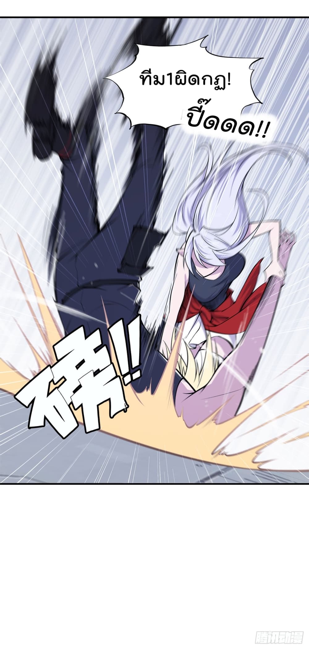 เธญเนเธฒเธ The Strongest Knight Become To Lolicon Vampire