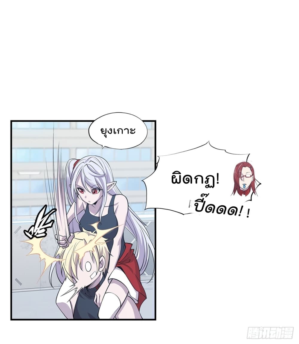 เธญเนเธฒเธ The Strongest Knight Become To Lolicon Vampire