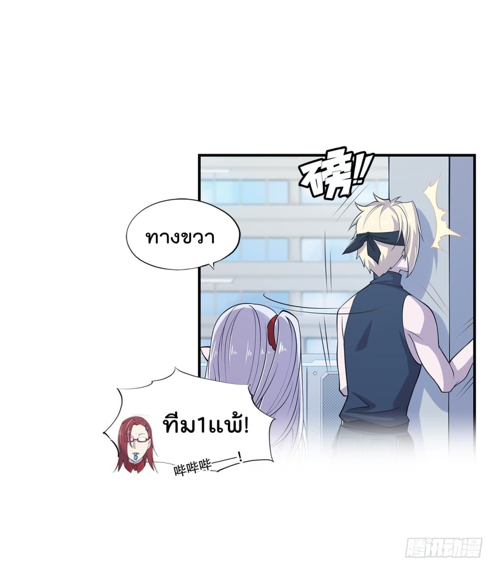 เธญเนเธฒเธ The Strongest Knight Become To Lolicon Vampire