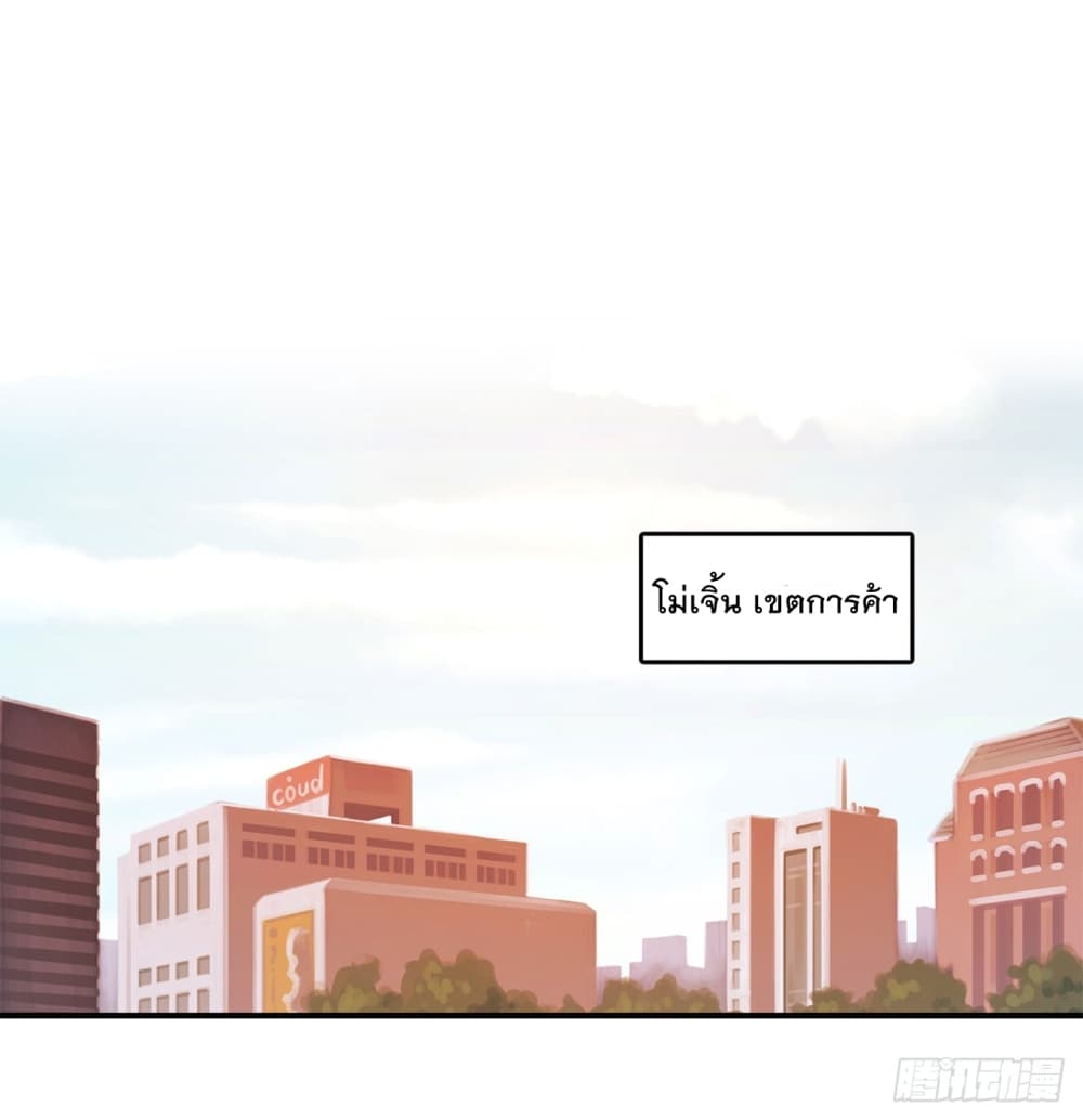 เธญเนเธฒเธ The Strongest Knight Become To Lolicon Vampire