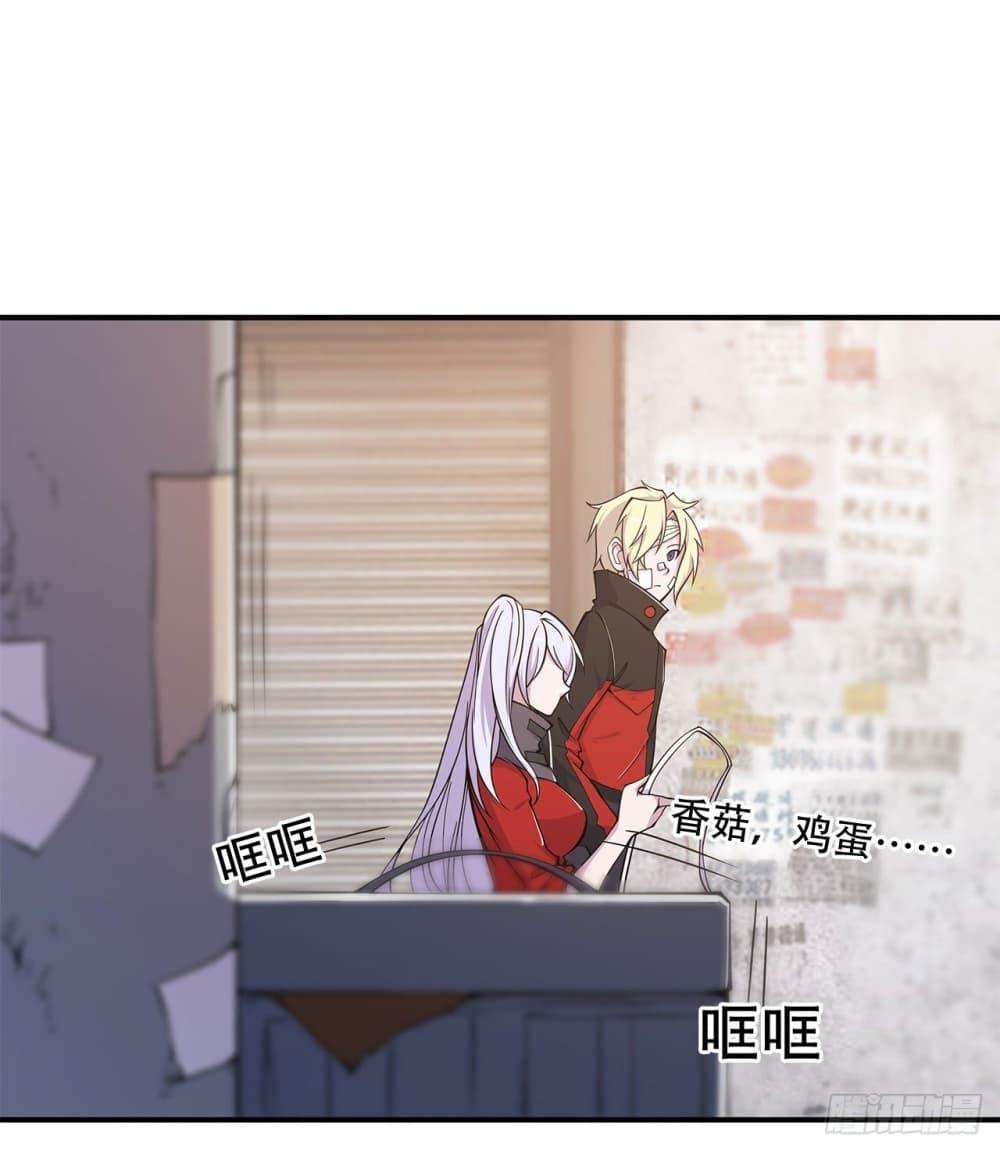 เธญเนเธฒเธ The Strongest Knight Become To Lolicon Vampire