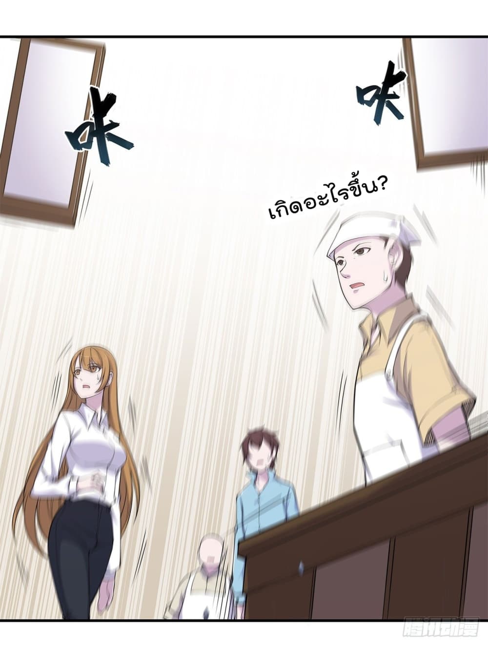 เธญเนเธฒเธ The Strongest Knight Become To Lolicon Vampire