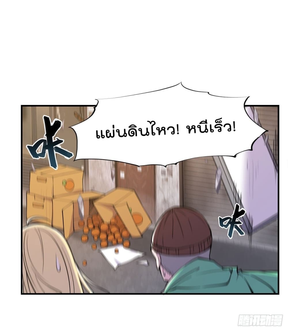 เธญเนเธฒเธ The Strongest Knight Become To Lolicon Vampire