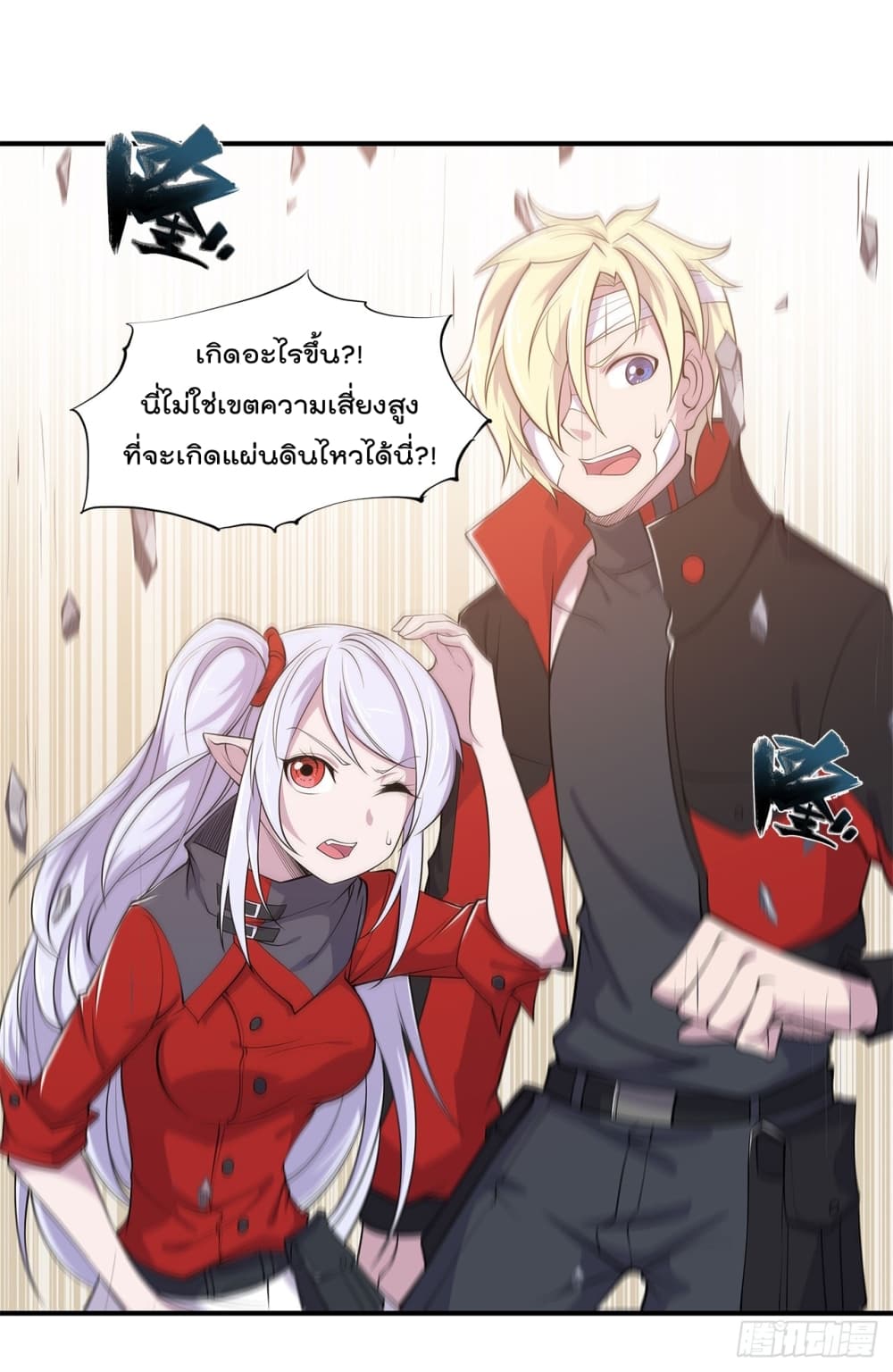 เธญเนเธฒเธ The Strongest Knight Become To Lolicon Vampire