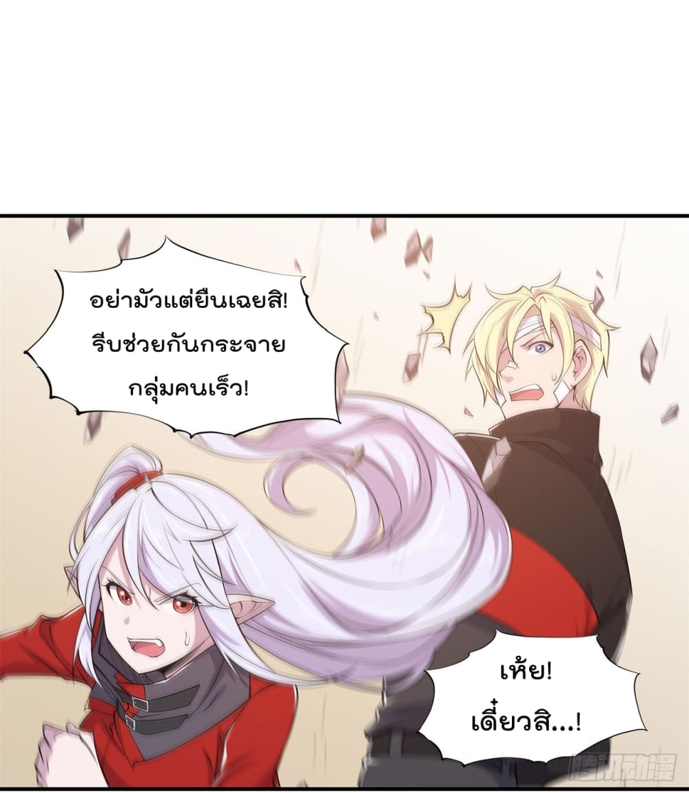 เธญเนเธฒเธ The Strongest Knight Become To Lolicon Vampire