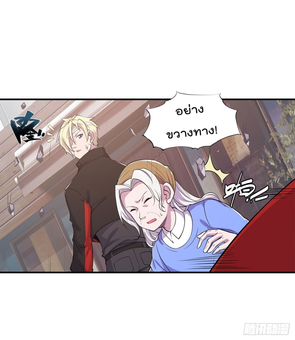 เธญเนเธฒเธ The Strongest Knight Become To Lolicon Vampire