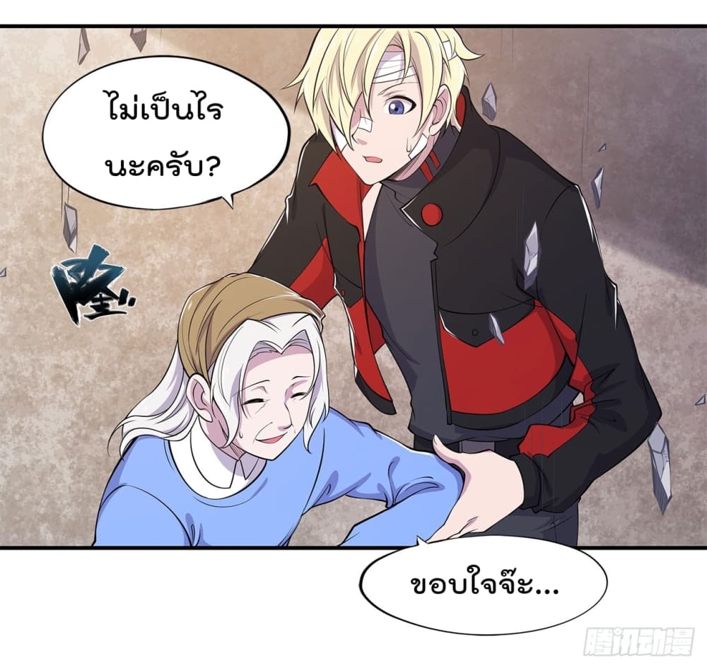 เธญเนเธฒเธ The Strongest Knight Become To Lolicon Vampire