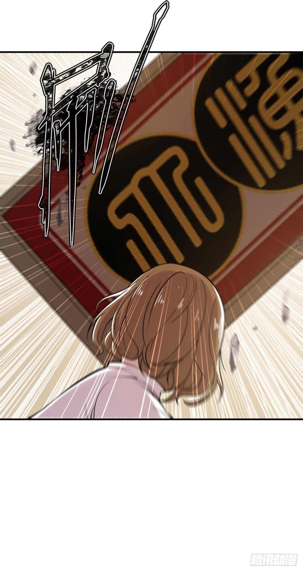 เธญเนเธฒเธ The Strongest Knight Become To Lolicon Vampire