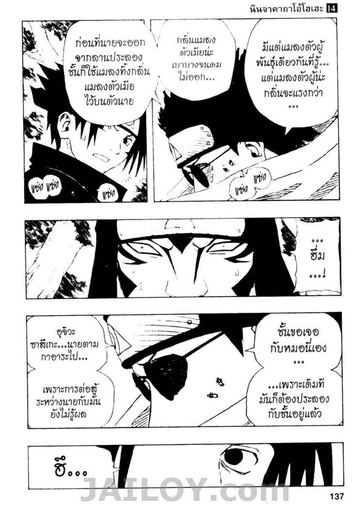 Ã Â¸Â­Ã Â¹Ë†Ã Â¸Â²Ã Â¸â„¢Ã Â¸â„¢Ã Â¸Â²Ã Â¸Â£Ã Â¸Â¹Ã Â¹â€šÃ Â¸â€¢Ã Â¸Â°