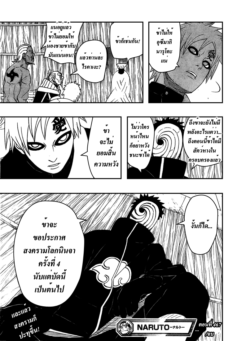 Ã Â¸Â­Ã Â¹Ë†Ã Â¸Â²Ã Â¸â„¢Ã Â¸â„¢Ã Â¸Â²Ã Â¸Â£Ã Â¸Â¹Ã Â¹â€šÃ Â¸â€¢Ã Â¸Â°