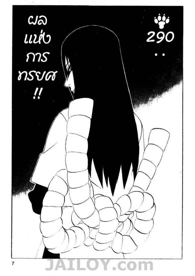 Ã Â¸Â­Ã Â¹Ë†Ã Â¸Â²Ã Â¸â„¢Ã Â¸â„¢Ã Â¸Â²Ã Â¸Â£Ã Â¸Â¹Ã Â¹â€šÃ Â¸â€¢Ã Â¸Â°