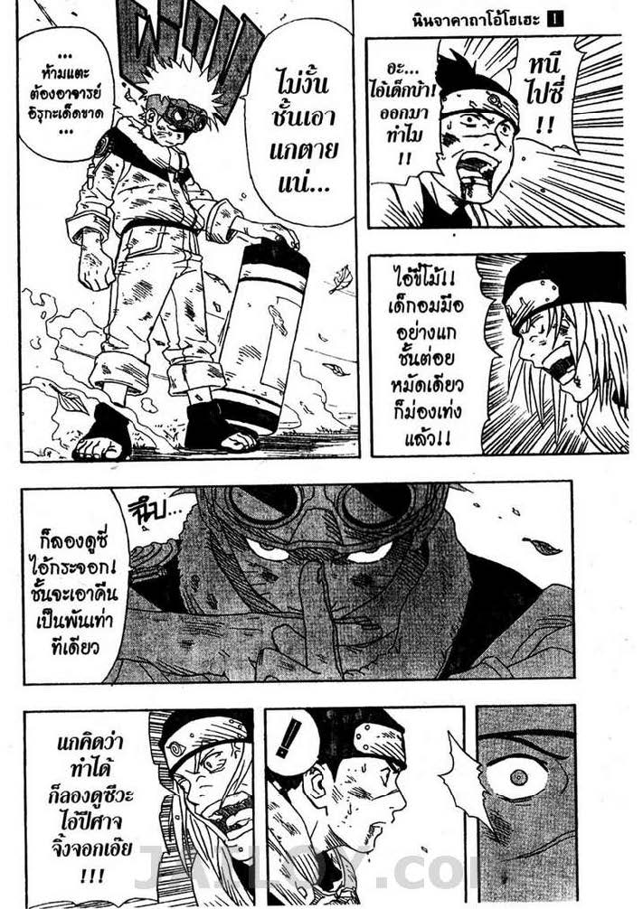 Ã Â¸Â­Ã Â¹Ë†Ã Â¸Â²Ã Â¸â„¢Ã Â¸â„¢Ã Â¸Â²Ã Â¸Â£Ã Â¸Â¹Ã Â¹â€šÃ Â¸â€¢Ã Â¸Â°