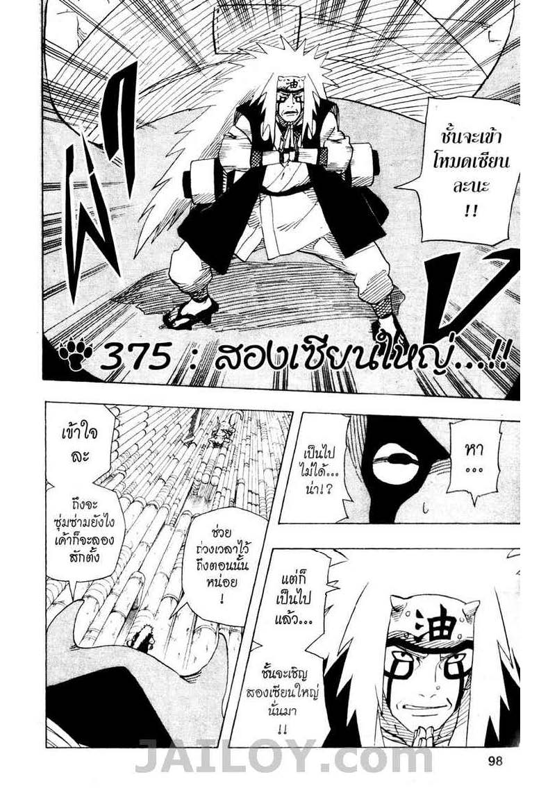 เธญเนเธฒเธเธเธฒเธฃเธนเนเธ•เธฐ