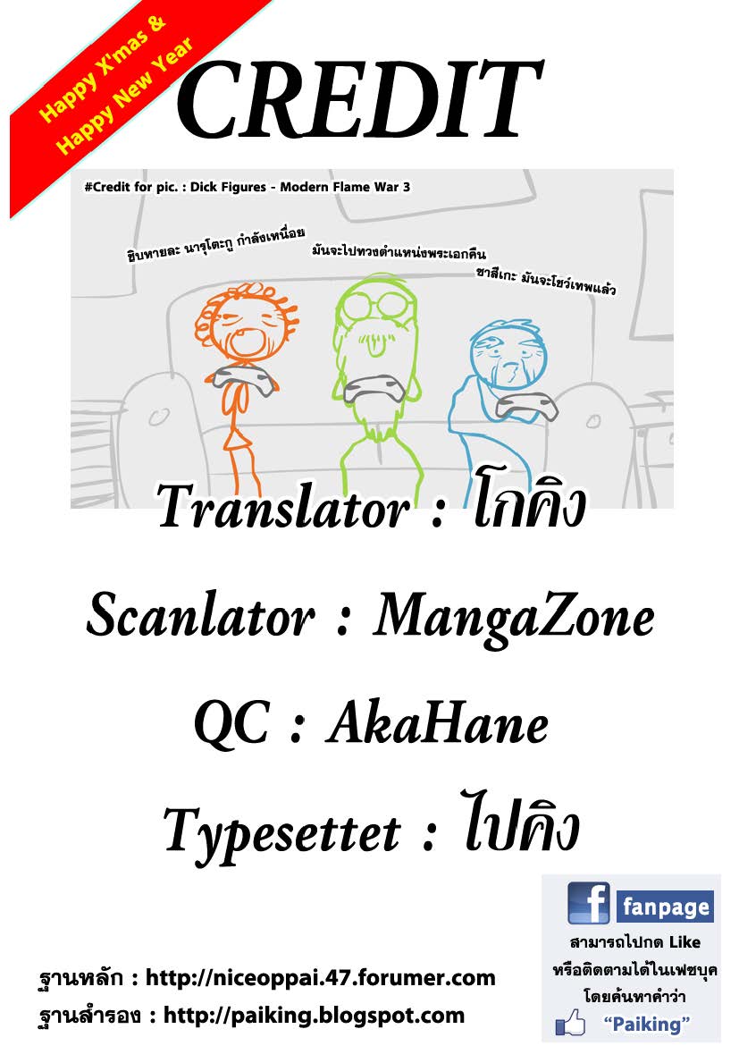 Ã Â¸Â­Ã Â¹Ë†Ã Â¸Â²Ã Â¸â„¢Ã Â¸â„¢Ã Â¸Â²Ã Â¸Â£Ã Â¸Â¹Ã Â¹â€šÃ Â¸â€¢Ã Â¸Â°