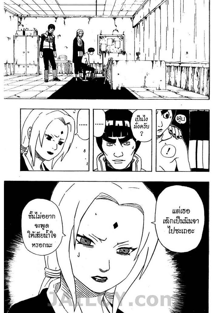 Ã Â¸Â­Ã Â¹Ë†Ã Â¸Â²Ã Â¸â„¢Ã Â¸â„¢Ã Â¸Â²Ã Â¸Â£Ã Â¸Â¹Ã Â¹â€šÃ Â¸â€¢Ã Â¸Â°