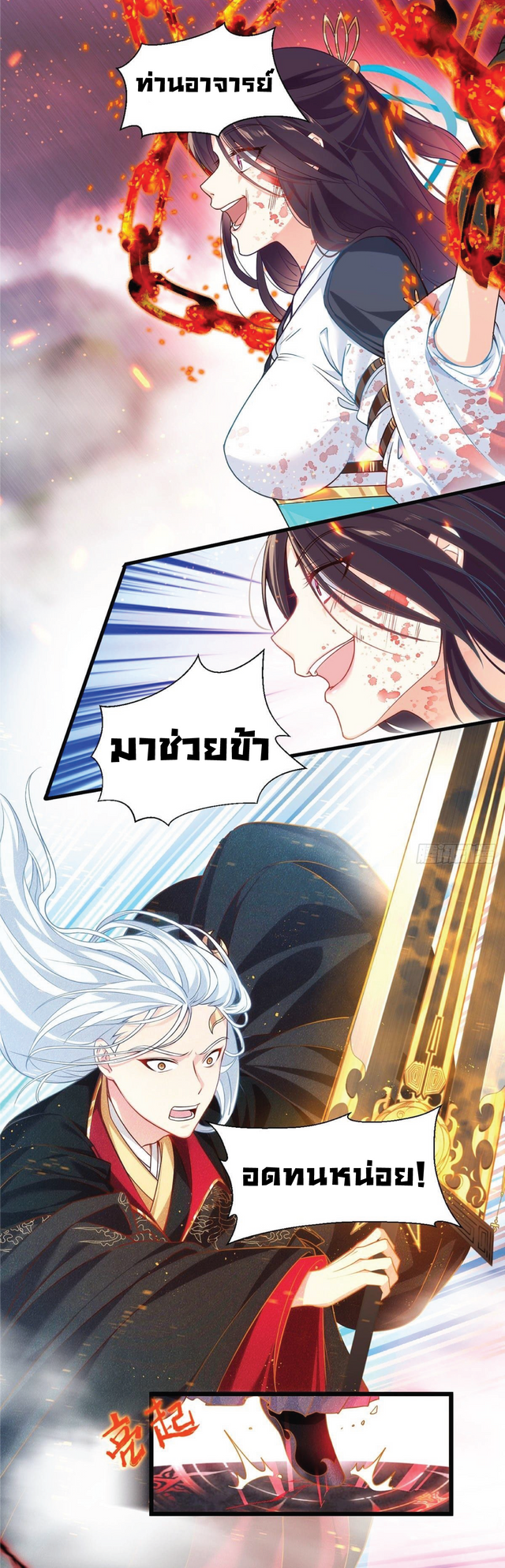 เธญเนเธฒเธเธกเธฑเธเธเธฐ เธเธฒเธฃเนเธ•เธนเธ
