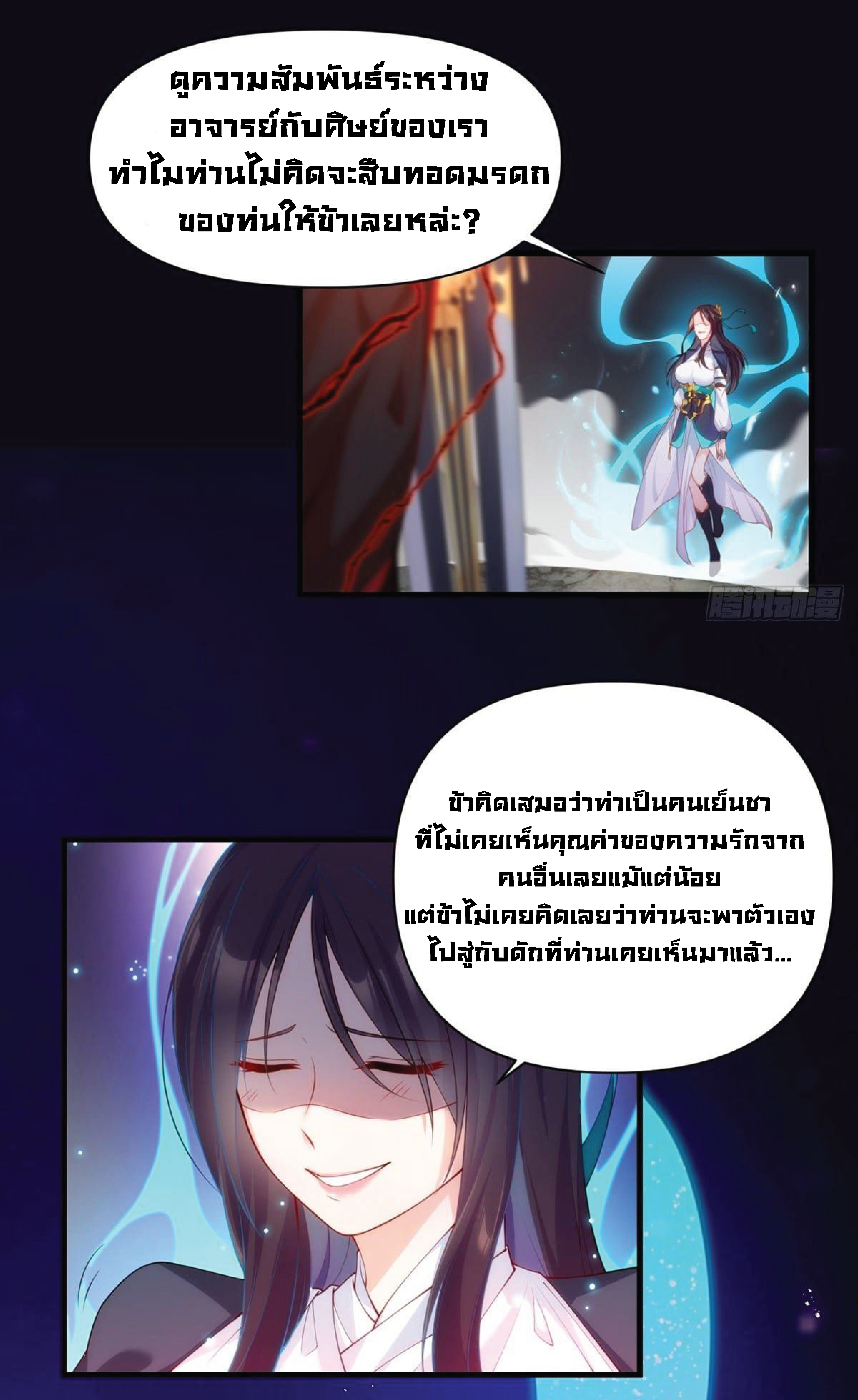 เธญเนเธฒเธเธกเธฑเธเธเธฐ เธเธฒเธฃเนเธ•เธนเธ