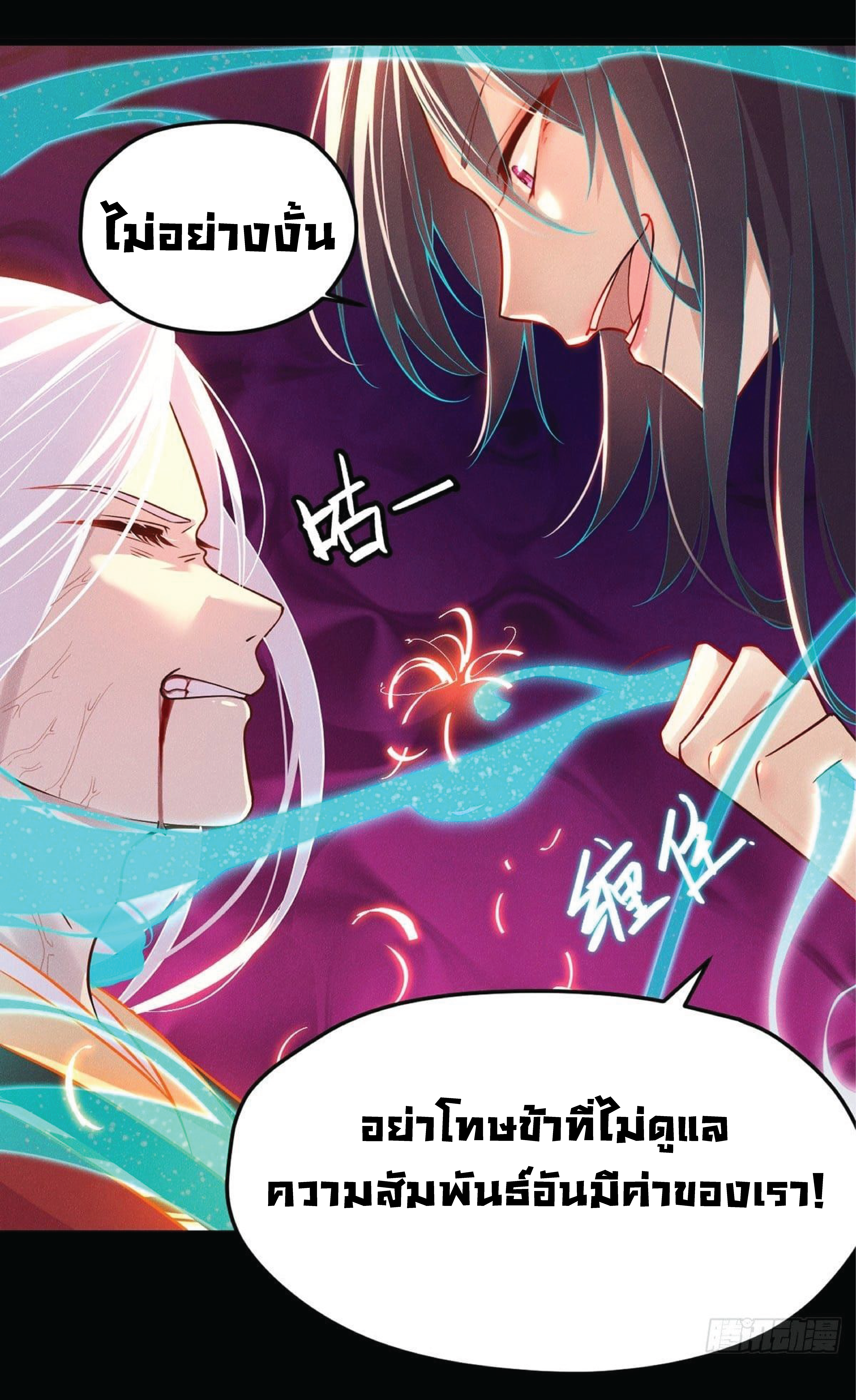 เธญเนเธฒเธเธกเธฑเธเธเธฐ เธเธฒเธฃเนเธ•เธนเธ