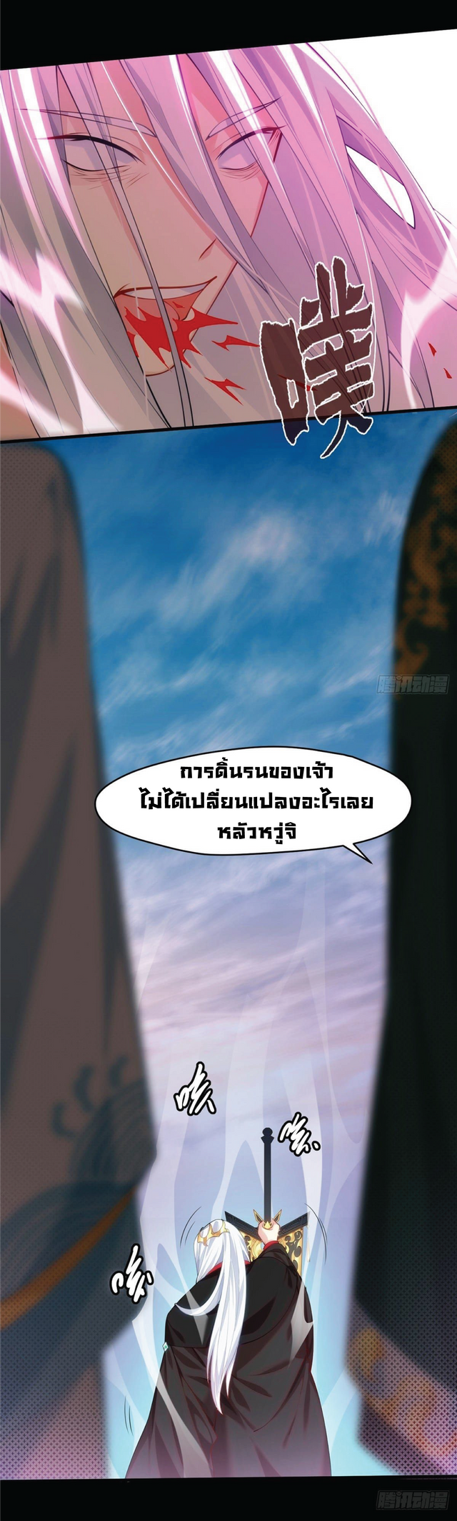 เธญเนเธฒเธเธกเธฑเธเธเธฐ เธเธฒเธฃเนเธ•เธนเธ