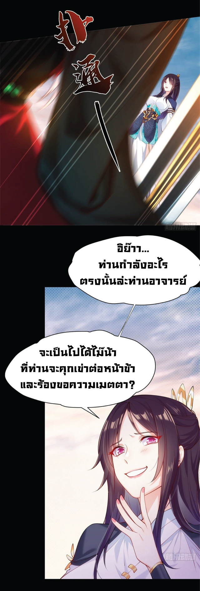 เธญเนเธฒเธเธกเธฑเธเธเธฐ เธเธฒเธฃเนเธ•เธนเธ