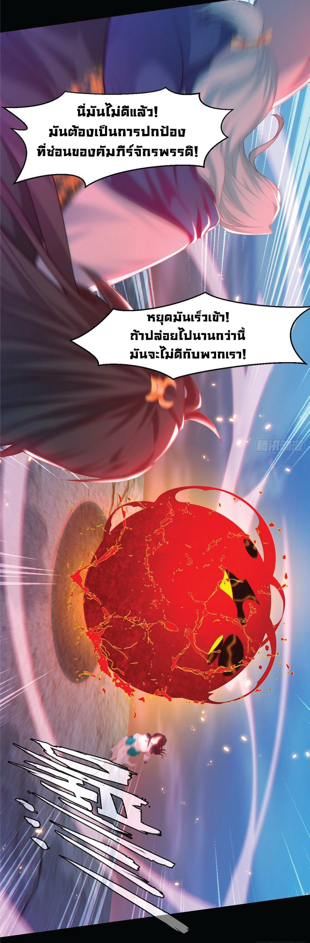 เธญเนเธฒเธเธกเธฑเธเธเธฐ เธเธฒเธฃเนเธ•เธนเธ