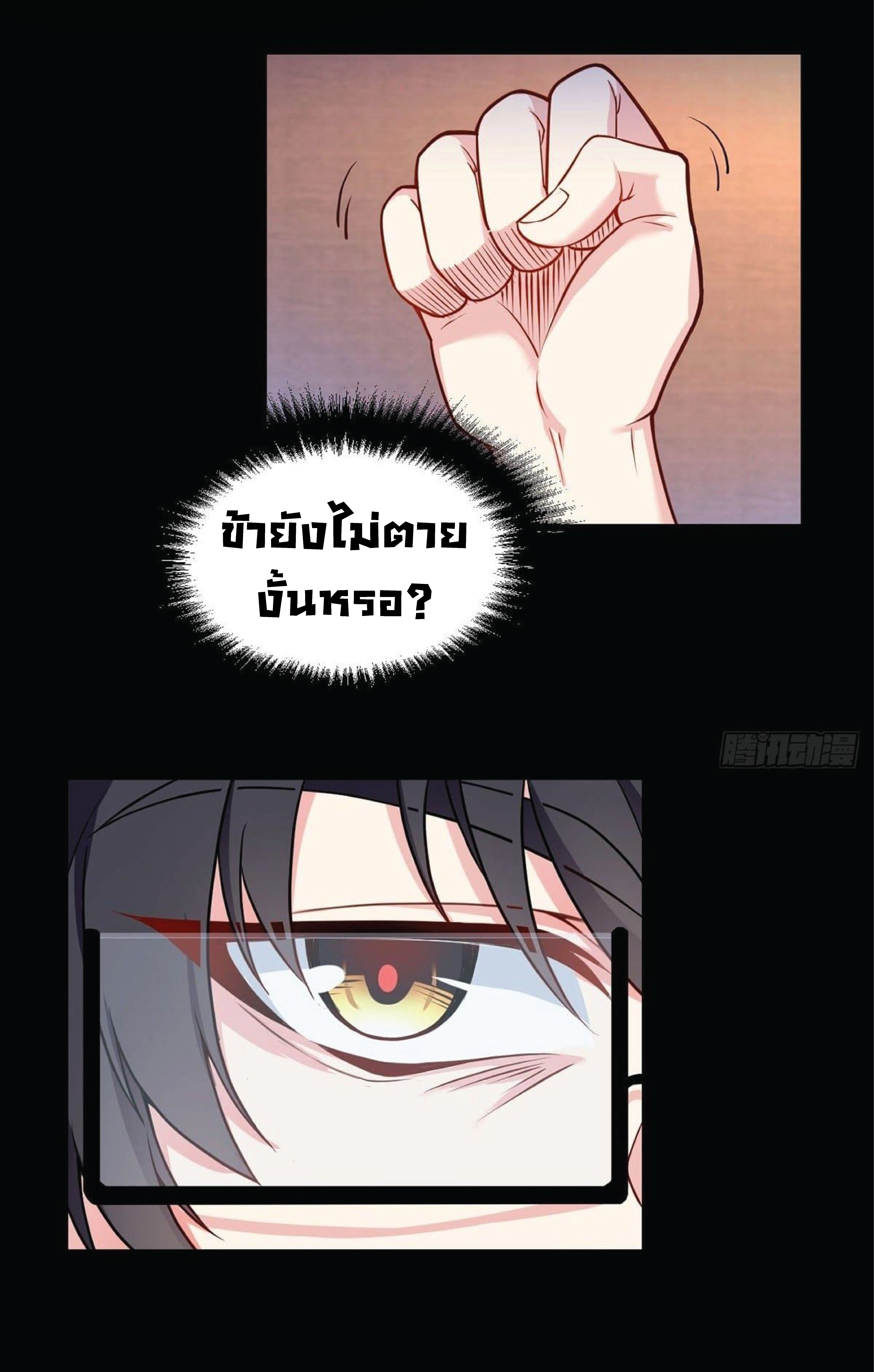 เธญเนเธฒเธเธกเธฑเธเธเธฐ เธเธฒเธฃเนเธ•เธนเธ