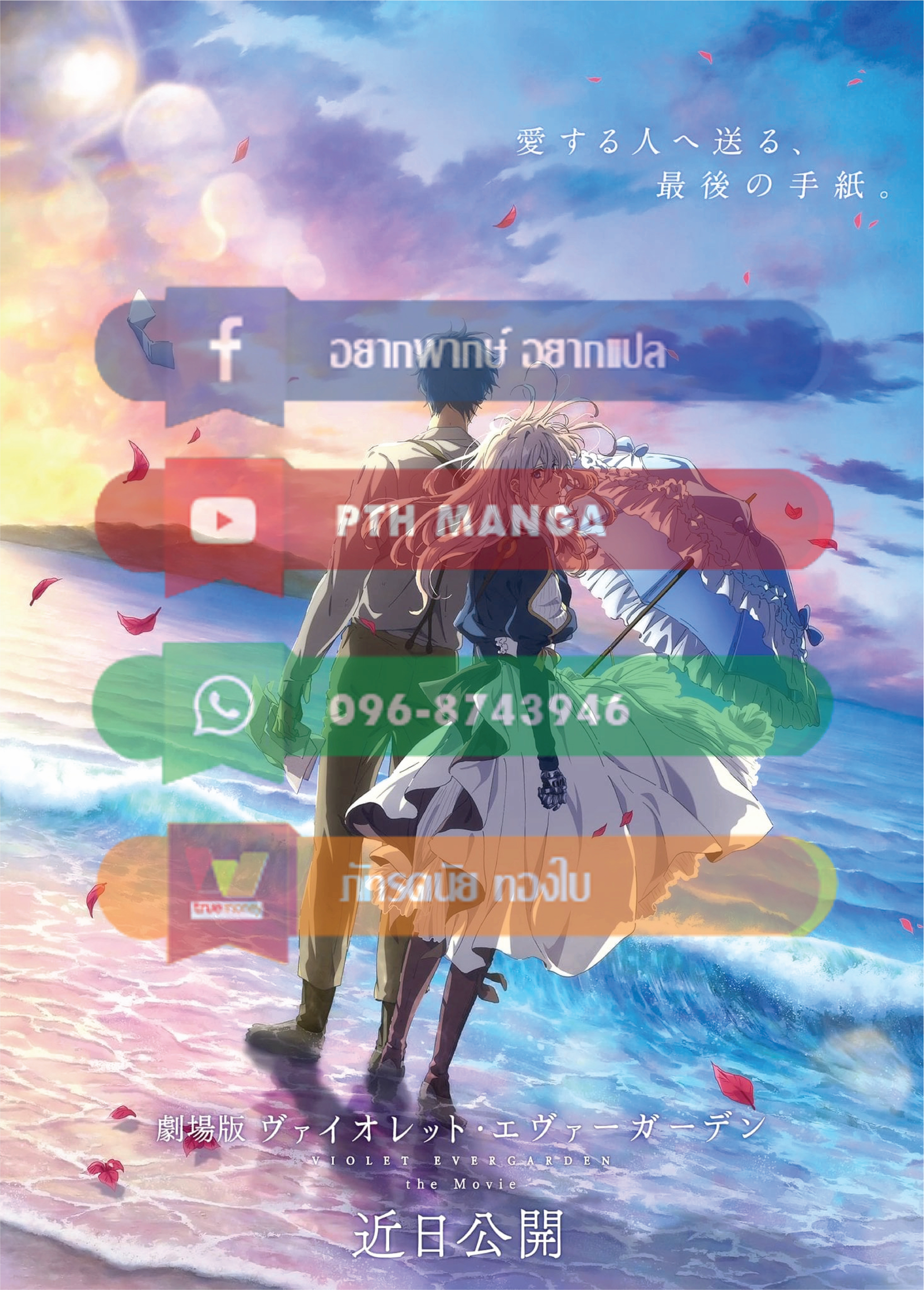 เธญเนเธฒเธเธกเธฑเธเธเธฐ เธเธฒเธฃเนเธ•เธนเธ