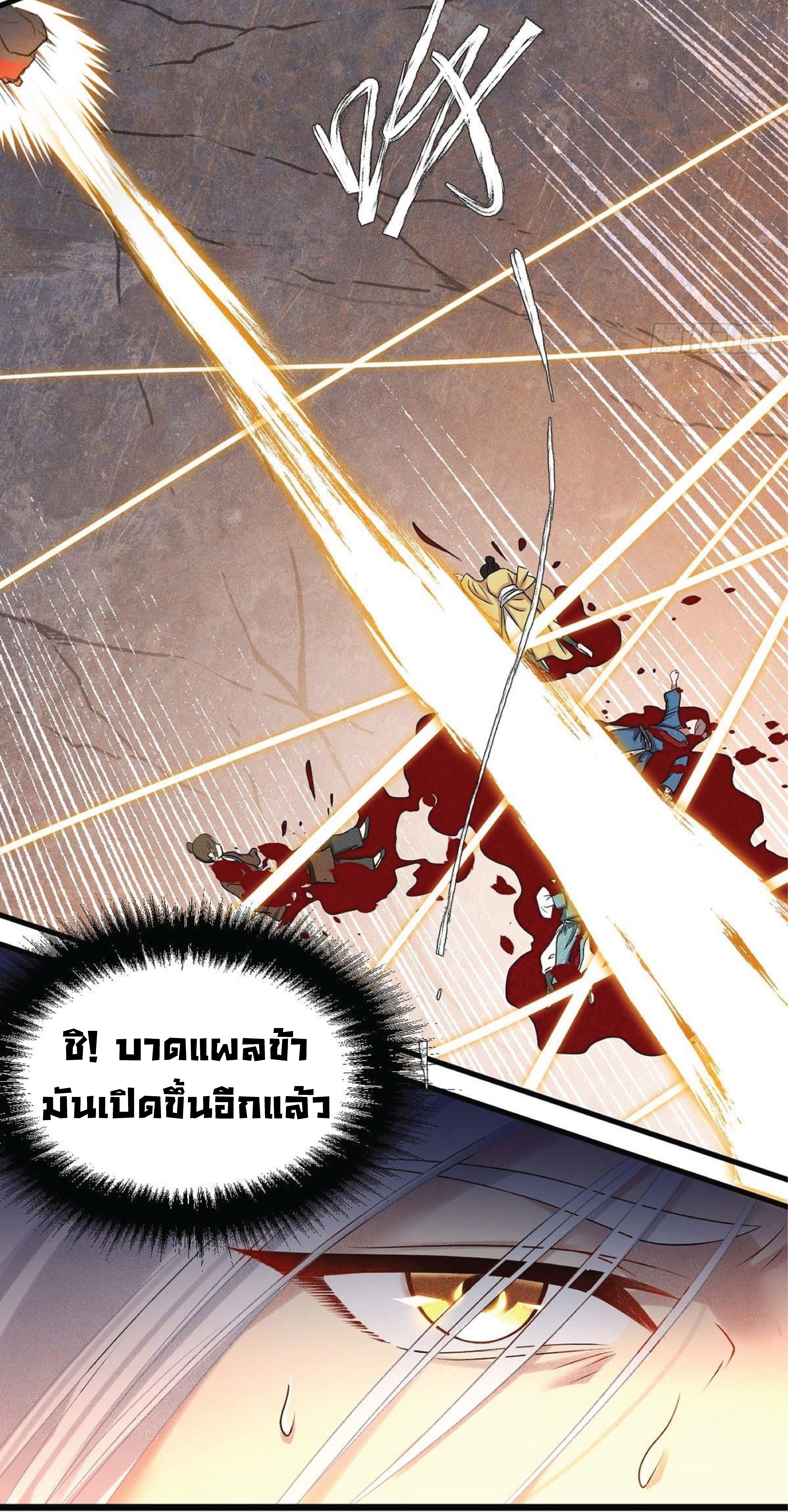 เธญเนเธฒเธเธกเธฑเธเธเธฐ เธเธฒเธฃเนเธ•เธนเธ