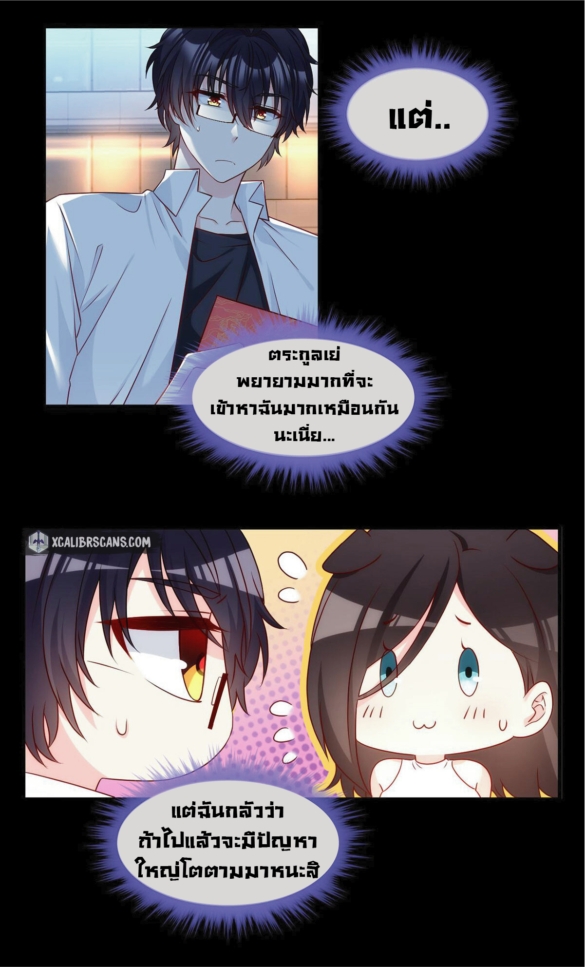 เธญเนเธฒเธเธกเธฑเธเธเธฐ เธเธฒเธฃเนเธ•เธนเธ