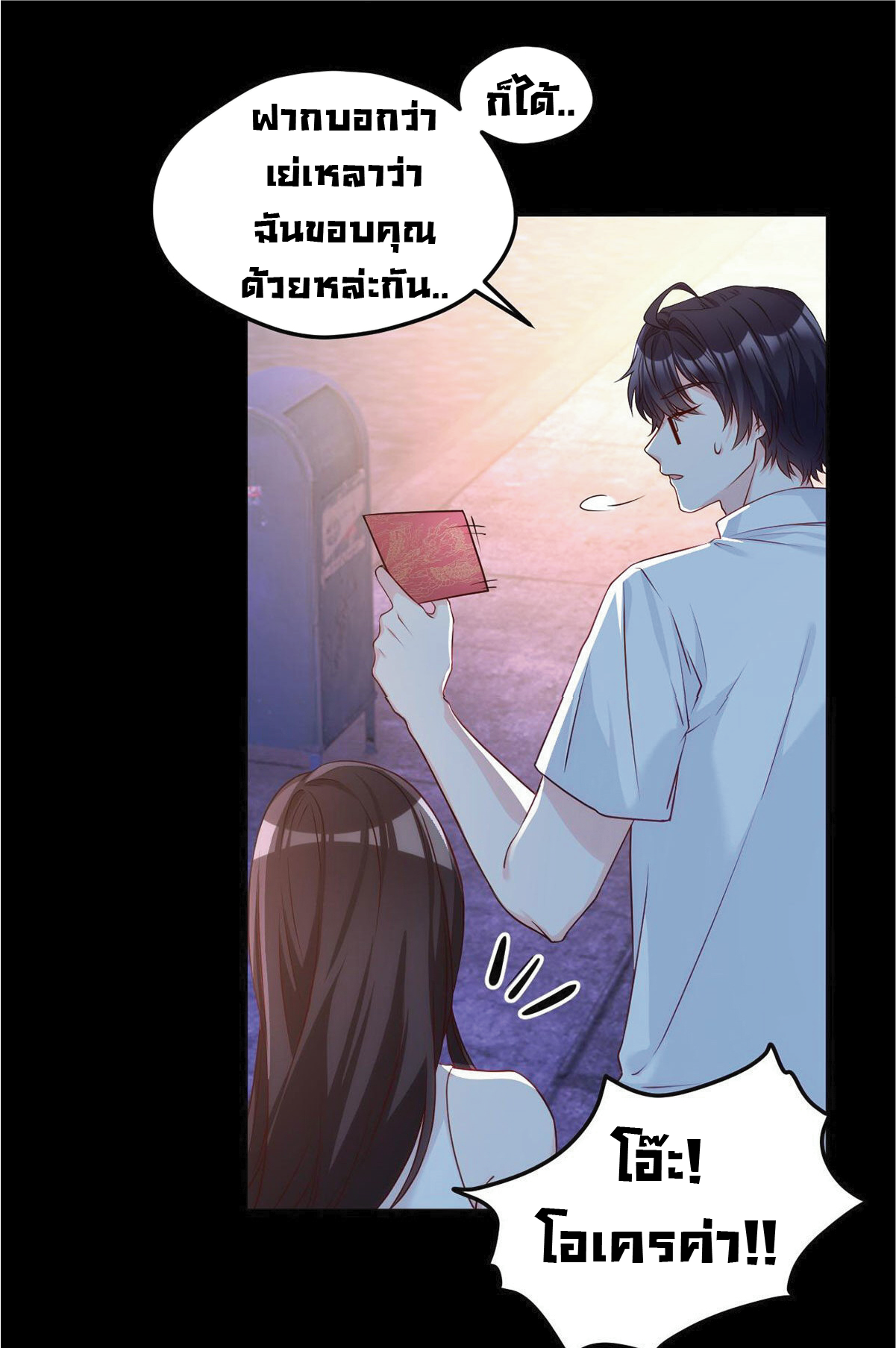 เธญเนเธฒเธเธกเธฑเธเธเธฐ เธเธฒเธฃเนเธ•เธนเธ