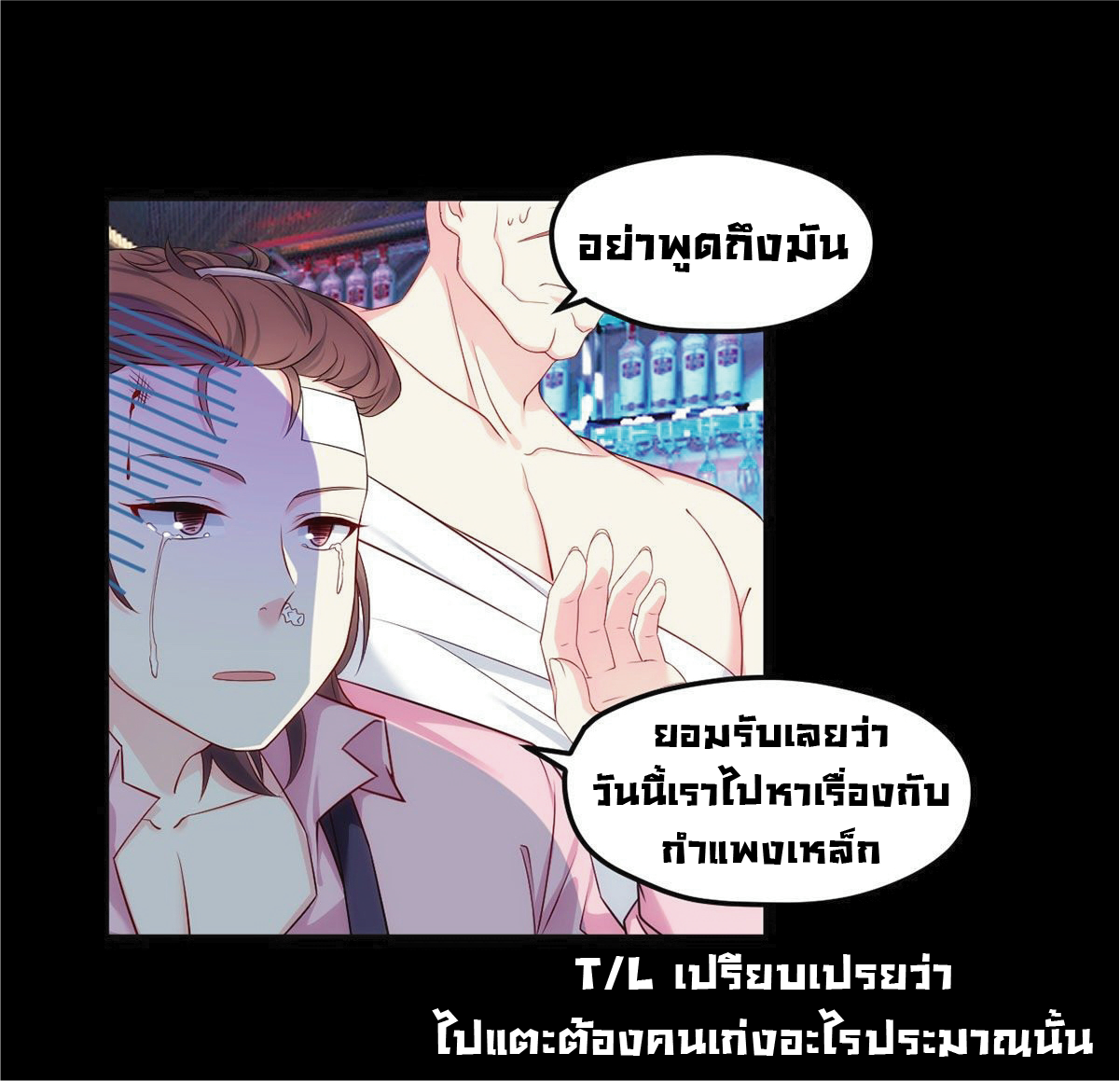 เธญเนเธฒเธเธกเธฑเธเธเธฐ เธเธฒเธฃเนเธ•เธนเธ