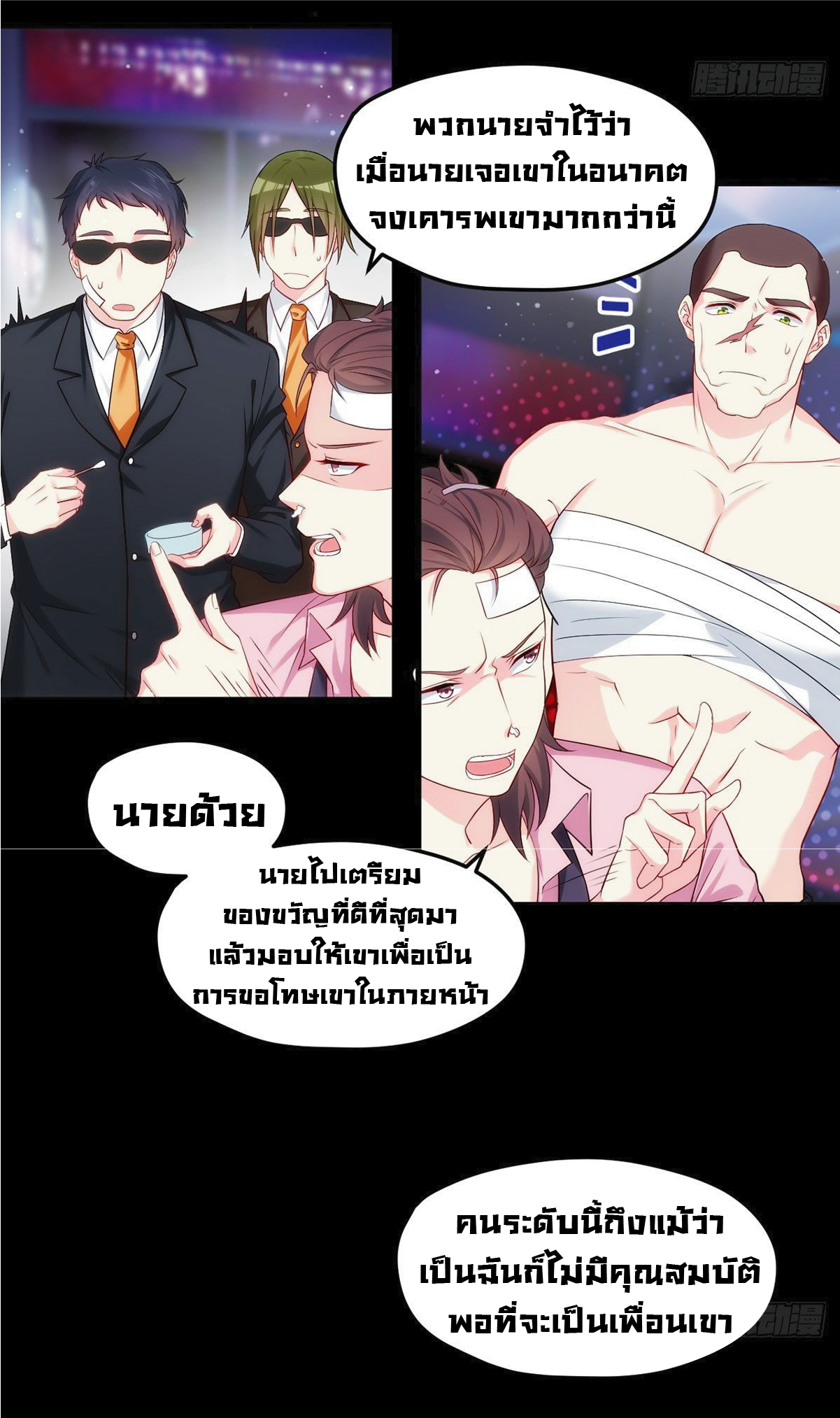 เธญเนเธฒเธเธกเธฑเธเธเธฐ เธเธฒเธฃเนเธ•เธนเธ