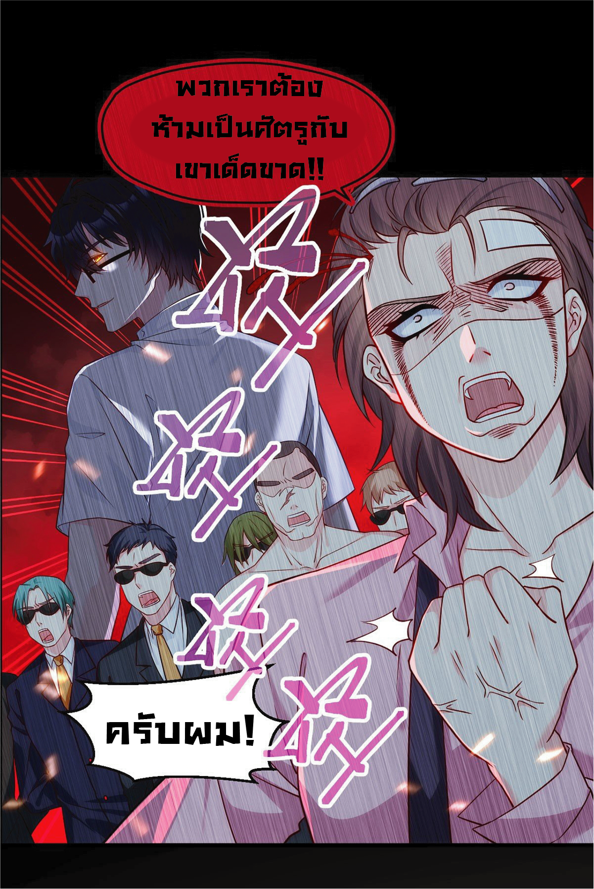 เธญเนเธฒเธเธกเธฑเธเธเธฐ เธเธฒเธฃเนเธ•เธนเธ