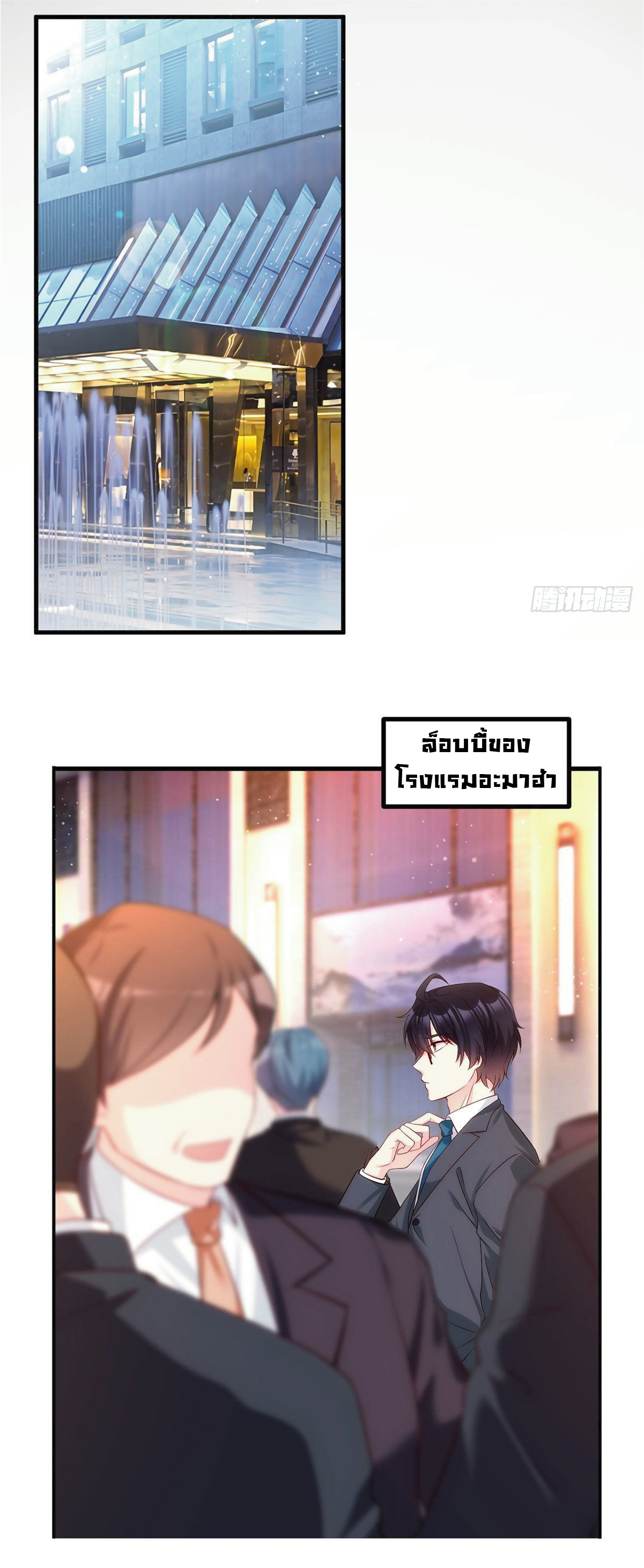 เธญเนเธฒเธเธกเธฑเธเธเธฐ เธเธฒเธฃเนเธ•เธนเธ
