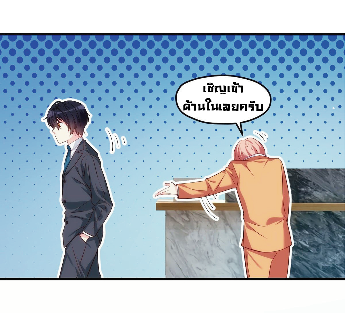 เธญเนเธฒเธเธกเธฑเธเธเธฐ เธเธฒเธฃเนเธ•เธนเธ