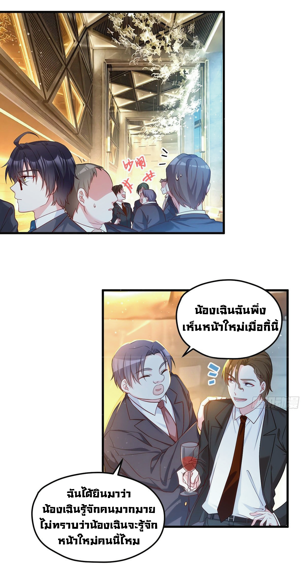 เธญเนเธฒเธเธกเธฑเธเธเธฐ เธเธฒเธฃเนเธ•เธนเธ