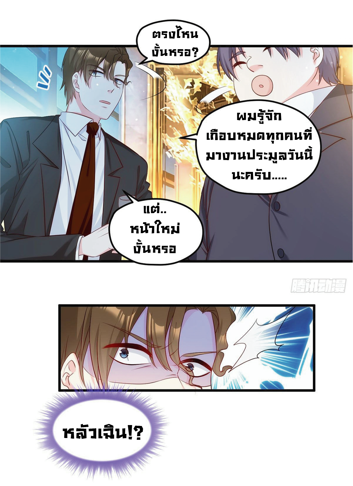 เธญเนเธฒเธเธกเธฑเธเธเธฐ เธเธฒเธฃเนเธ•เธนเธ