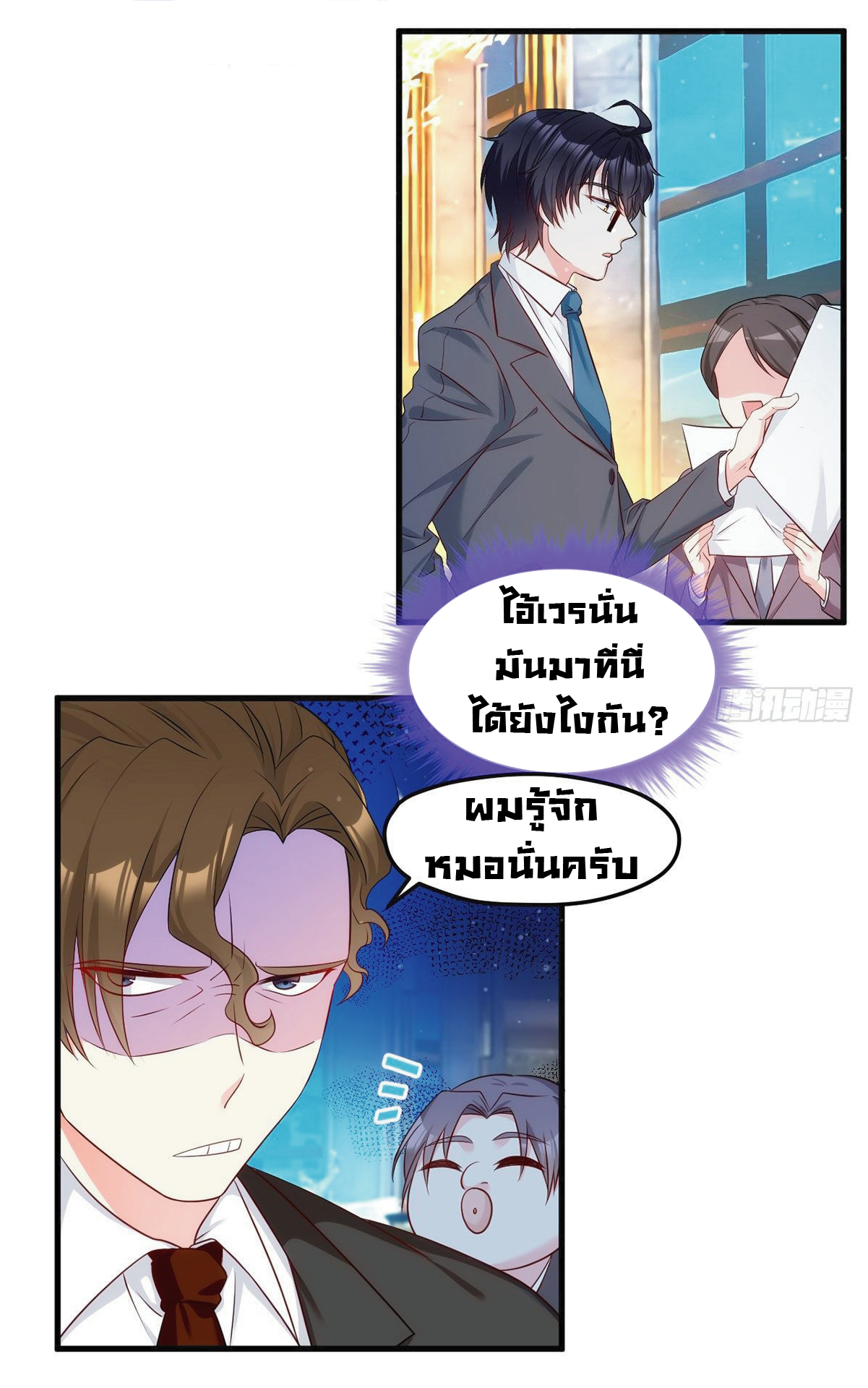 เธญเนเธฒเธเธกเธฑเธเธเธฐ เธเธฒเธฃเนเธ•เธนเธ