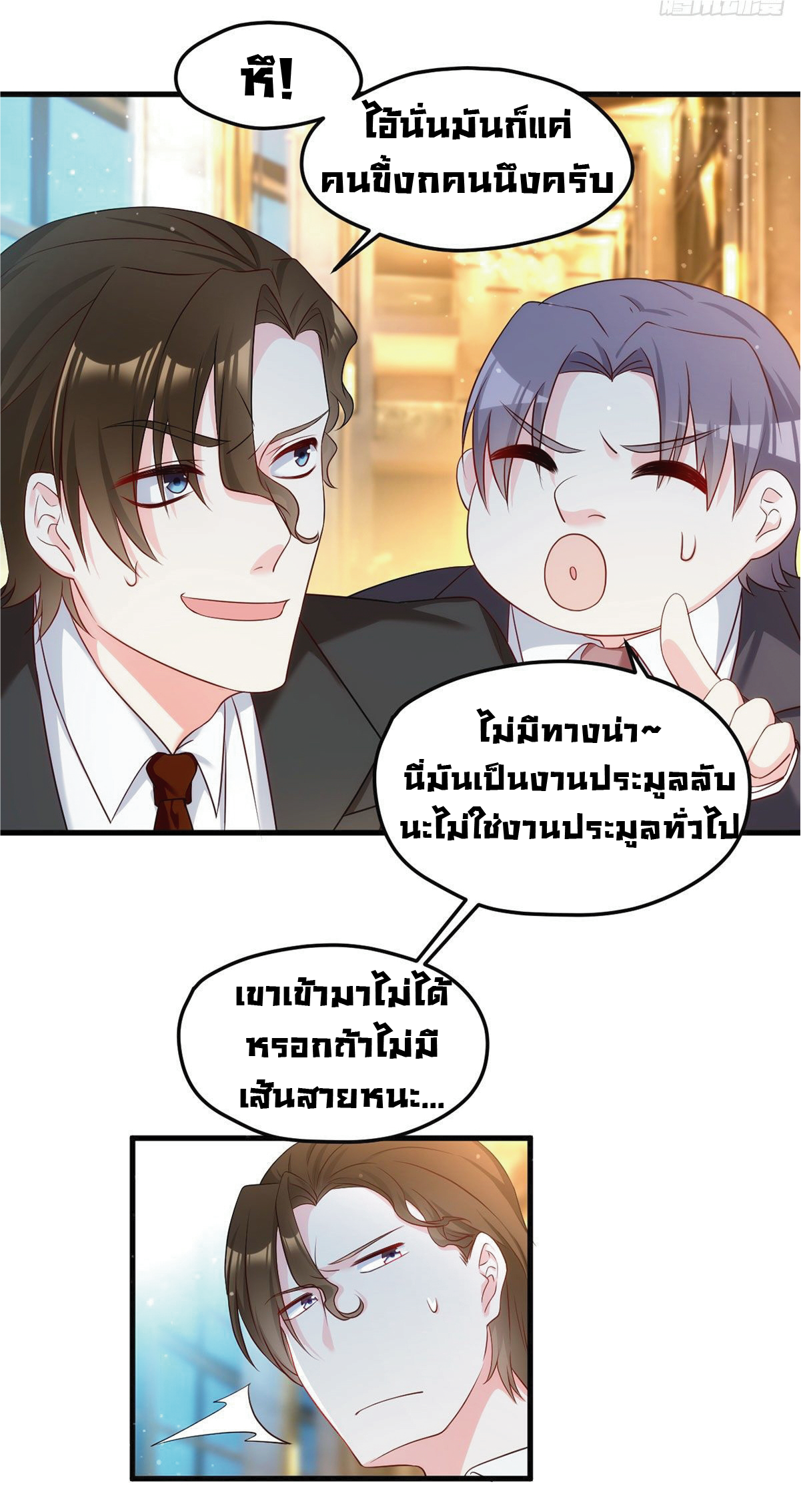 เธญเนเธฒเธเธกเธฑเธเธเธฐ เธเธฒเธฃเนเธ•เธนเธ