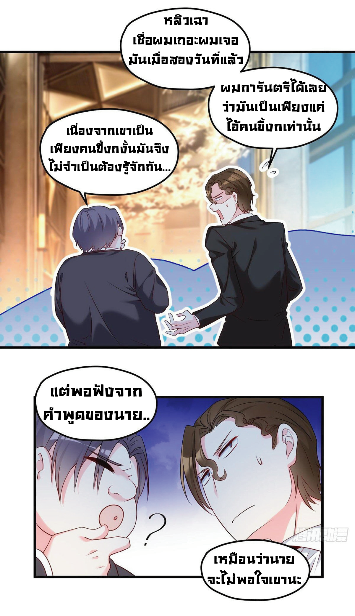 เธญเนเธฒเธเธกเธฑเธเธเธฐ เธเธฒเธฃเนเธ•เธนเธ
