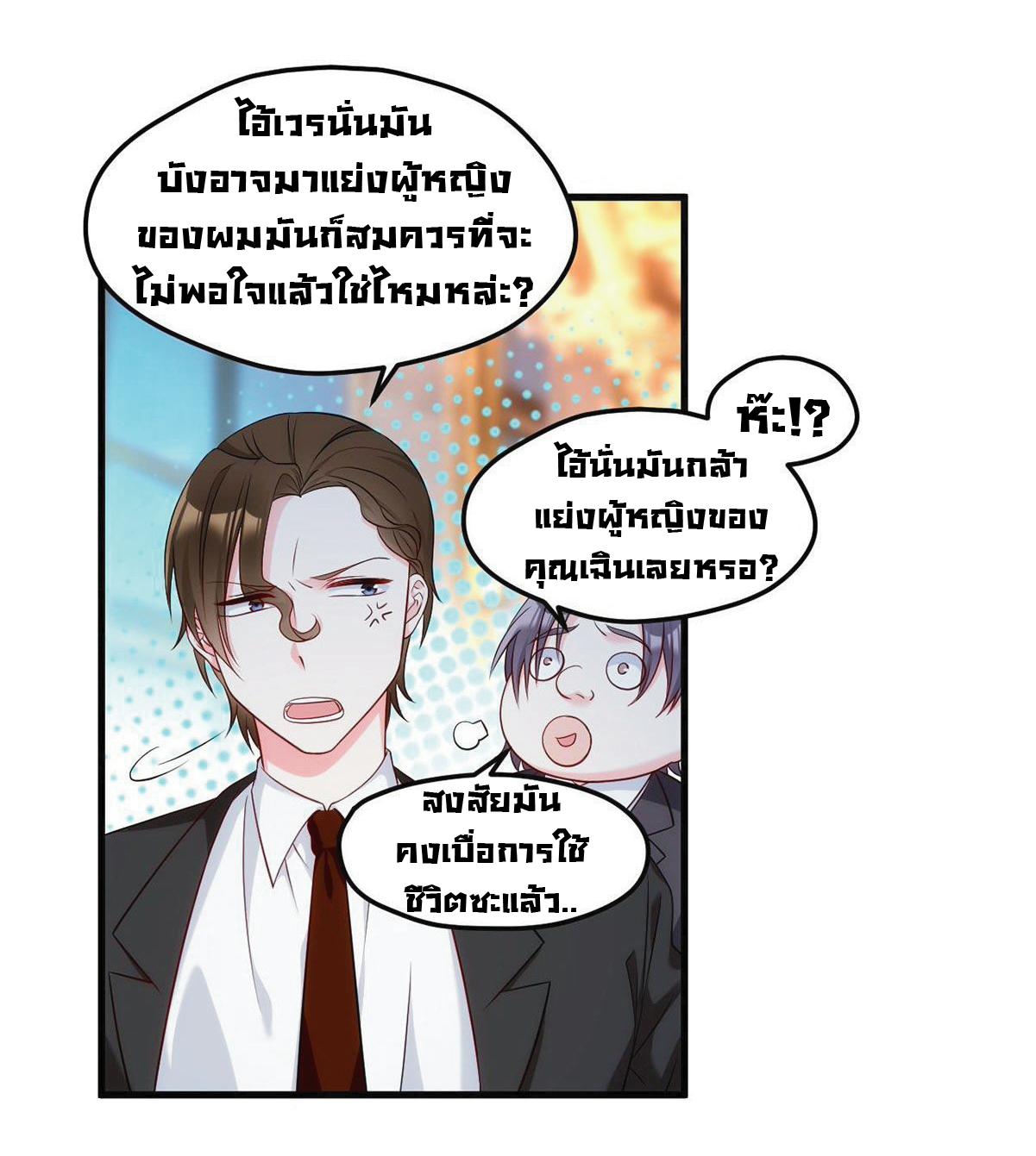 เธญเนเธฒเธเธกเธฑเธเธเธฐ เธเธฒเธฃเนเธ•เธนเธ