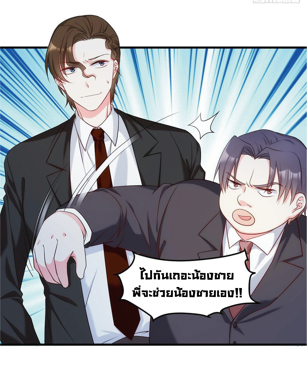 เธญเนเธฒเธเธกเธฑเธเธเธฐ เธเธฒเธฃเนเธ•เธนเธ