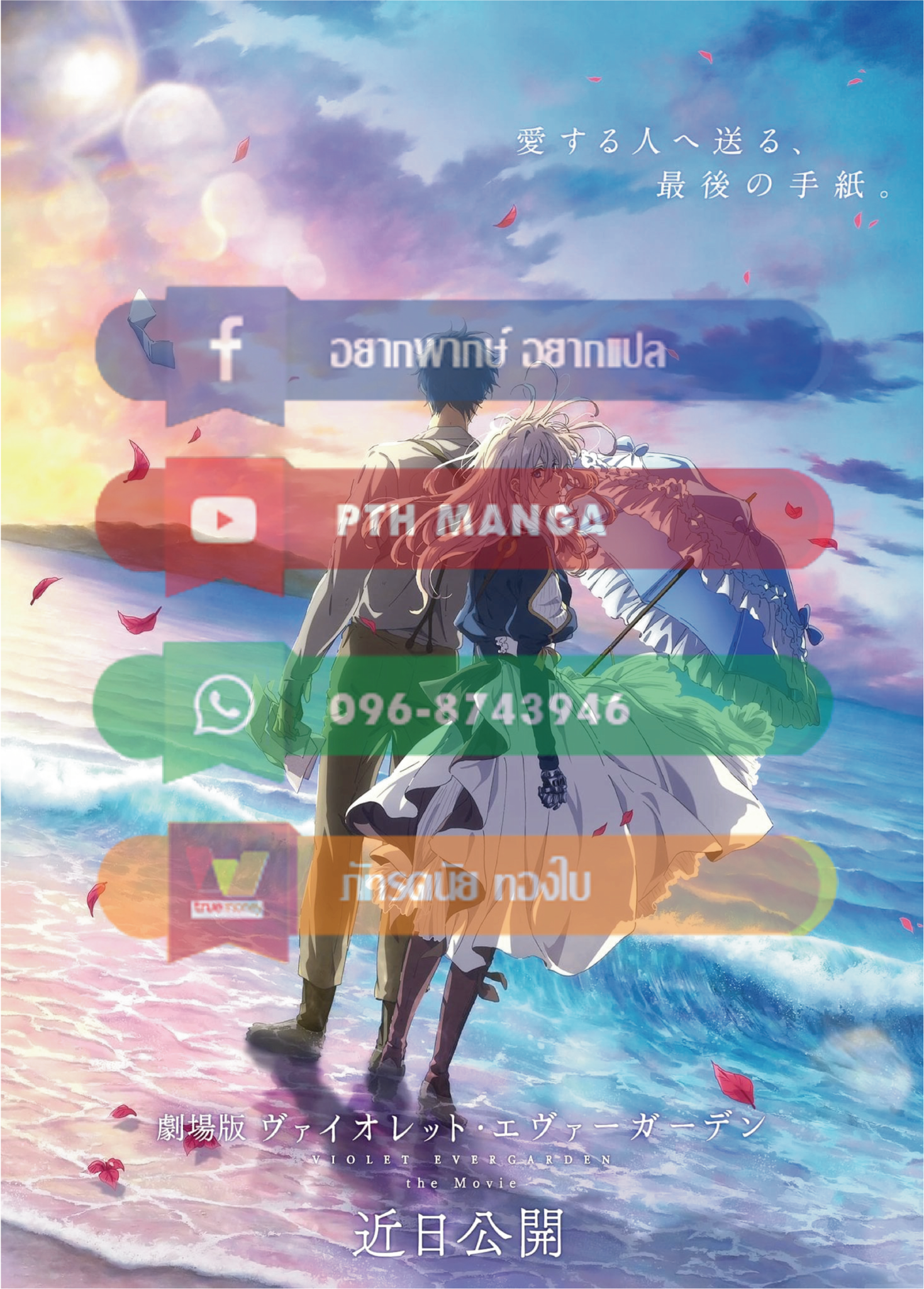 เธญเนเธฒเธเธกเธฑเธเธเธฐ เธเธฒเธฃเนเธ•เธนเธ
