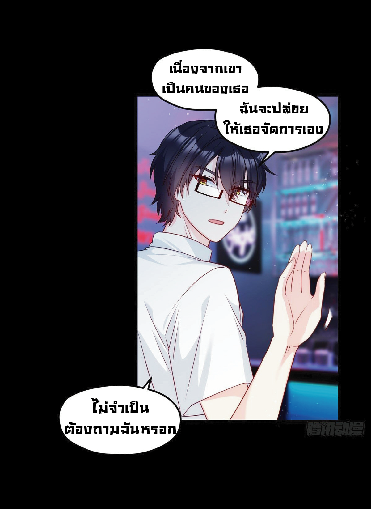 เธญเนเธฒเธเธกเธฑเธเธเธฐ เธเธฒเธฃเนเธ•เธนเธ
